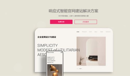 2022年企業(yè)獨立站官網(wǎng)設(shè)計與開發(fā)全攻略 從規(guī)劃到上線的實戰(zhàn)指南