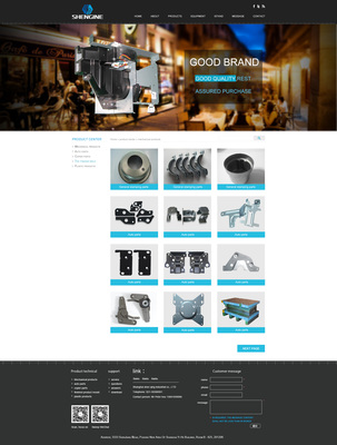 上海申擎科技 專業網站建設、定制開發與一體化設計服務