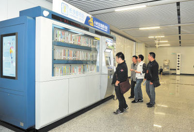 長沙打造'書香地鐵' 自助圖書館落戶地鐵2號線，科技賦能城市閱讀新體驗