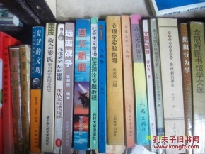從圖書(shū)出租到購(gòu)買相關(guān)商品 一種智慧消費(fèi)的轉(zhuǎn)變