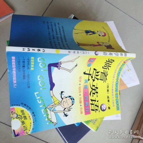 傳統(tǒng)與科技的交匯 淄川區(qū)感恩圖書經(jīng)營部與孔夫子舊書網(wǎng)的軟件開發(fā)之路