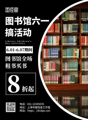 圖司機(jī) 在線設(shè)計(jì)背景圖海報(bào)模板，軟件開發(fā)者的高效創(chuàng)意利器