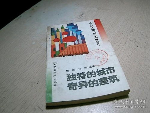書(shū)香流轉(zhuǎn) 圖書(shū)商業(yè)模式的文化價(jià)值與多元化探索